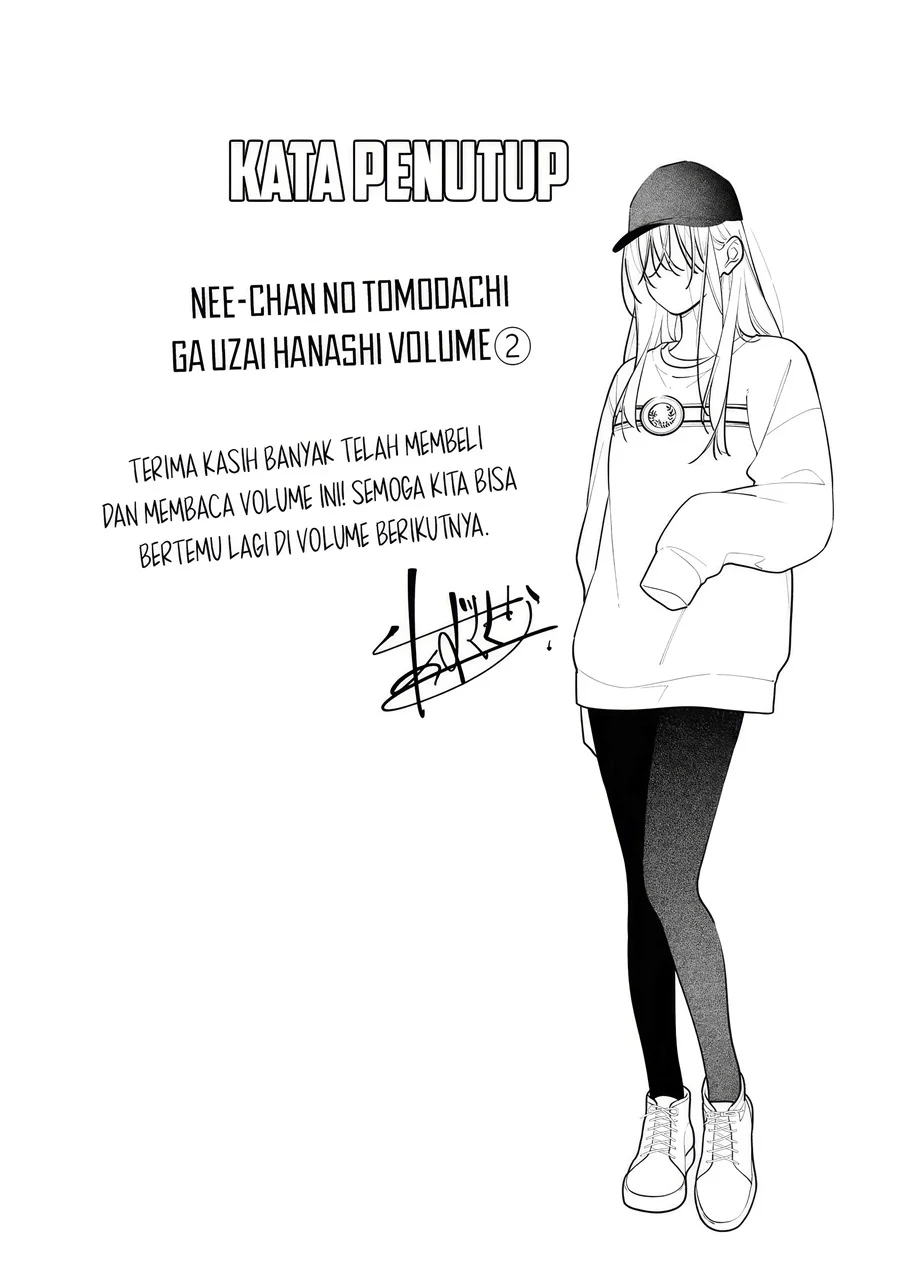 Neechan no Tomodachi ga Uzai Hanashi Chapter 11.5 - halaman 2