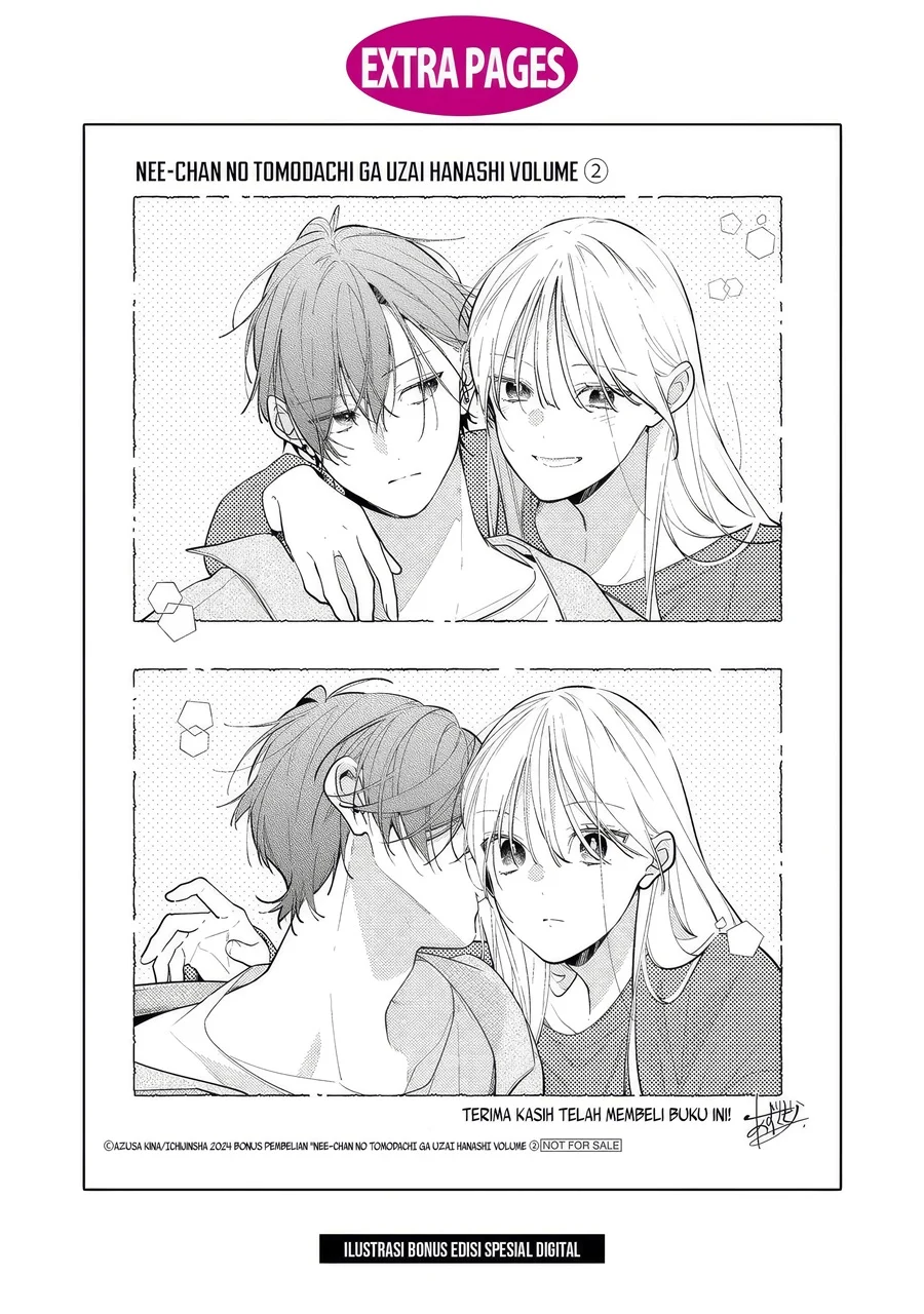 Neechan no Tomodachi ga Uzai Hanashi Chapter 11.5 - halaman 7