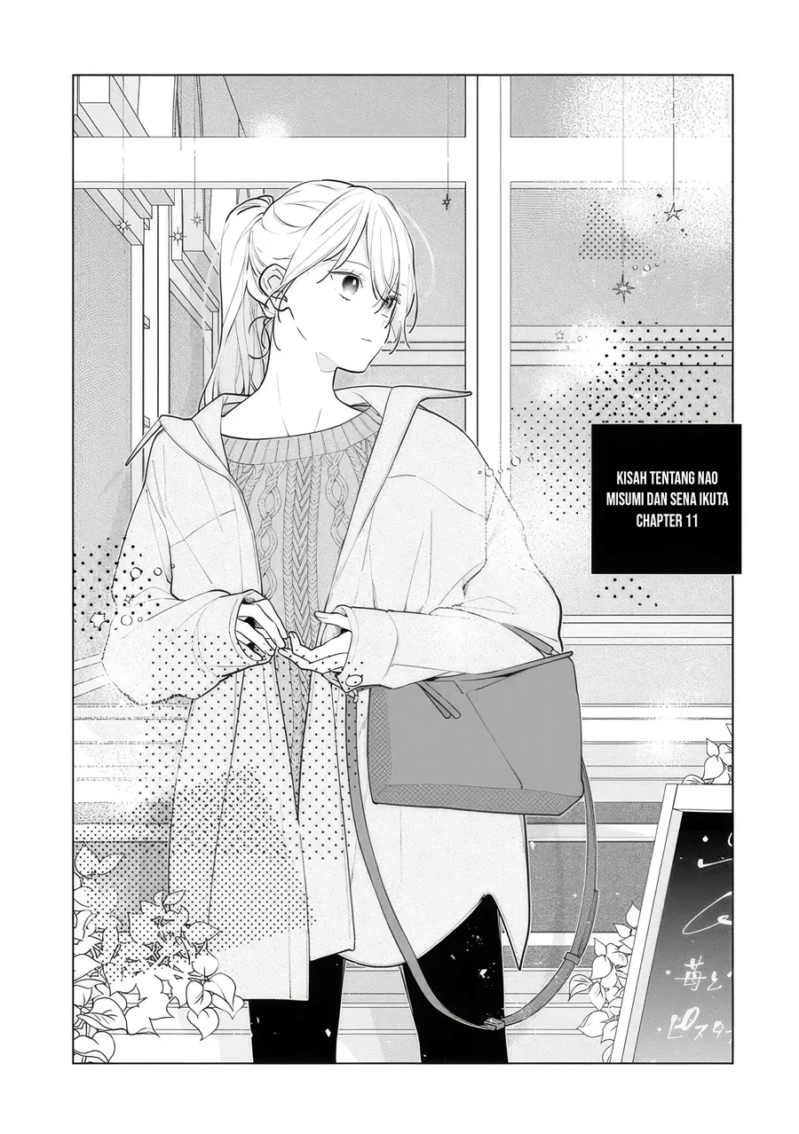 Neechan no Tomodachi ga Uzai Hanashi Chapter 11 - halaman 2