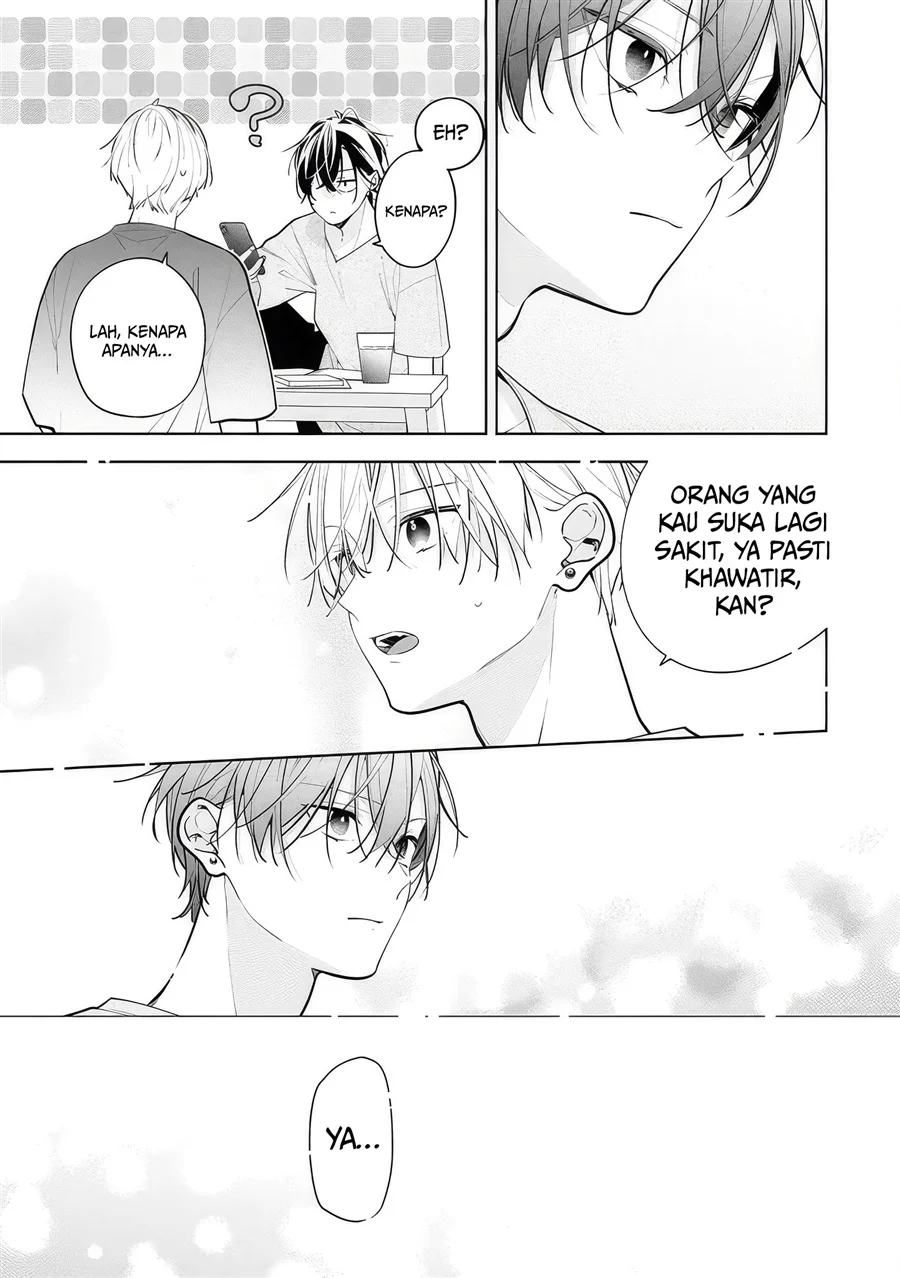 Neechan no Tomodachi ga Uzai Hanashi Chapter 11 - halaman 8