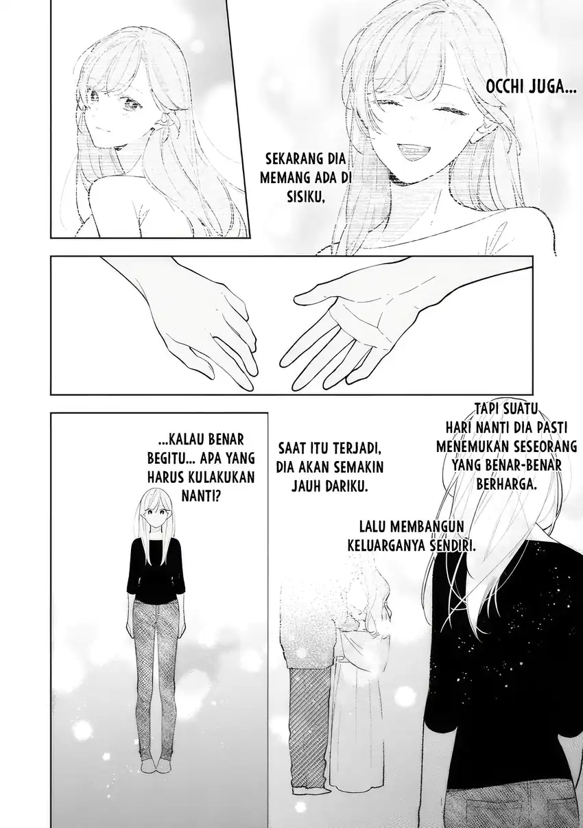 Neechan no Tomodachi ga Uzai Hanashi Chapter 12 - halaman 13