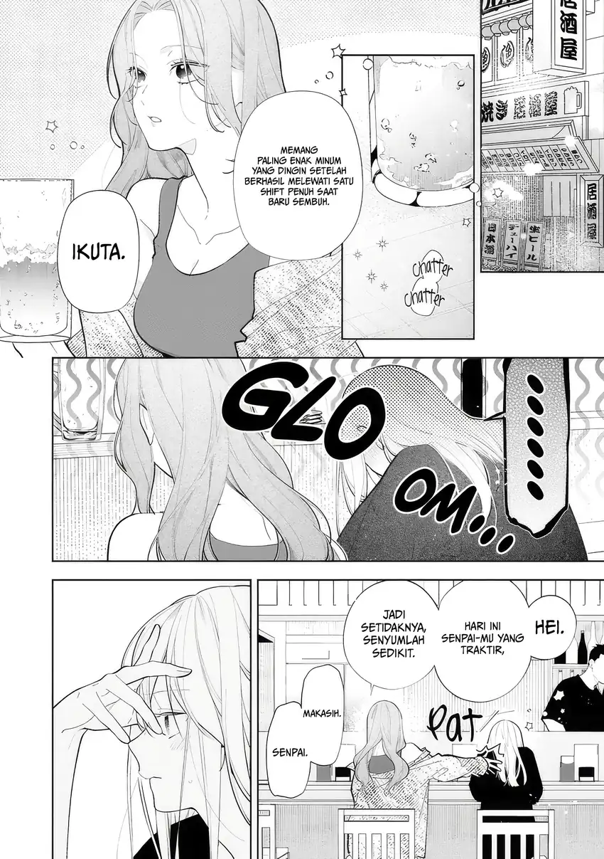 Neechan no Tomodachi ga Uzai Hanashi Chapter 12 - halaman 19