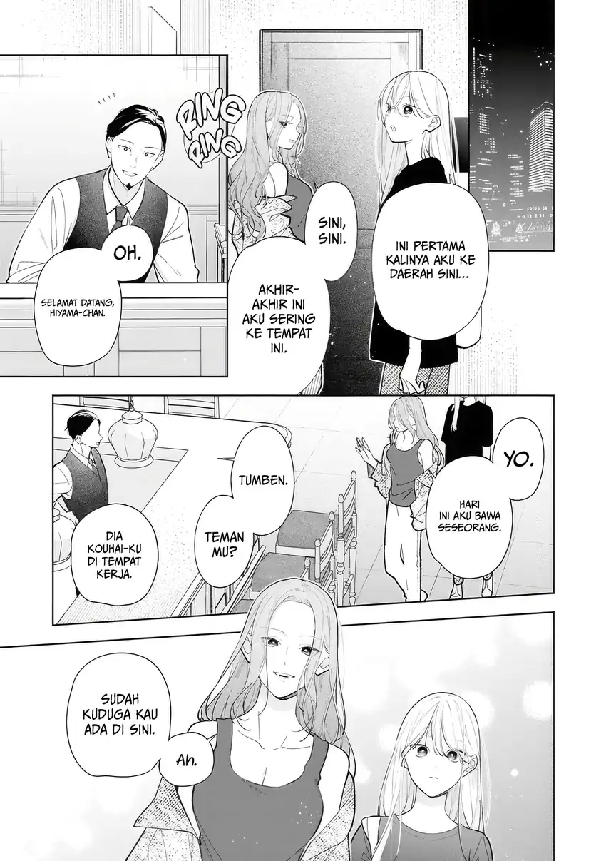 Neechan no Tomodachi ga Uzai Hanashi Chapter 12 - halaman 22