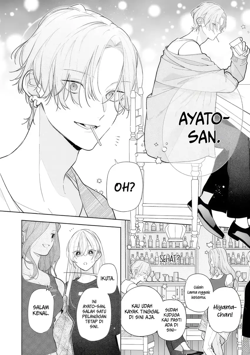 Neechan no Tomodachi ga Uzai Hanashi Chapter 12 - halaman 23