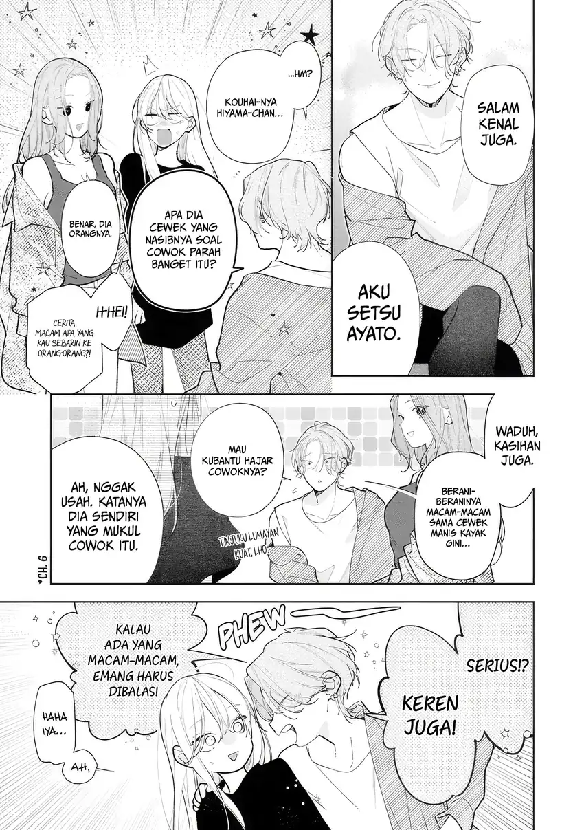 Neechan no Tomodachi ga Uzai Hanashi Chapter 12 - halaman 24