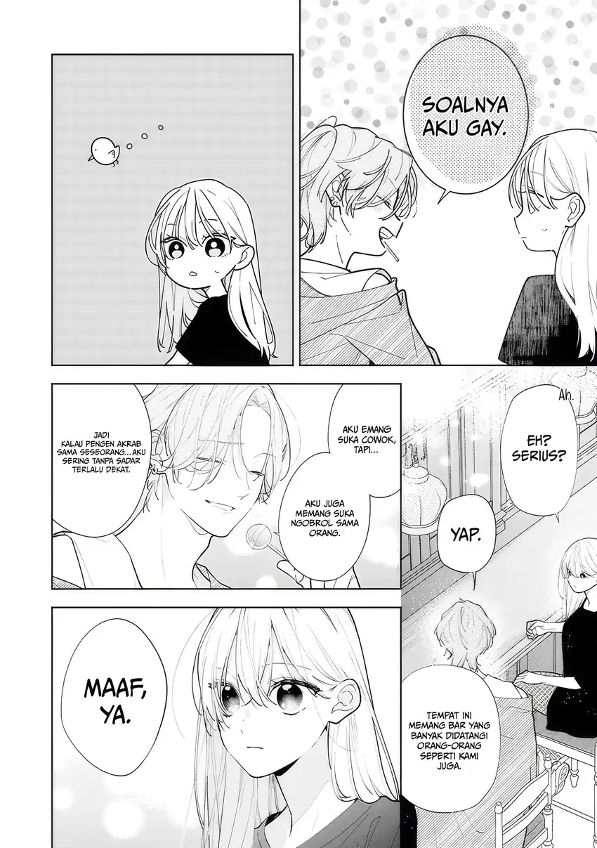 Neechan no Tomodachi ga Uzai Hanashi Chapter 12 - halaman 27