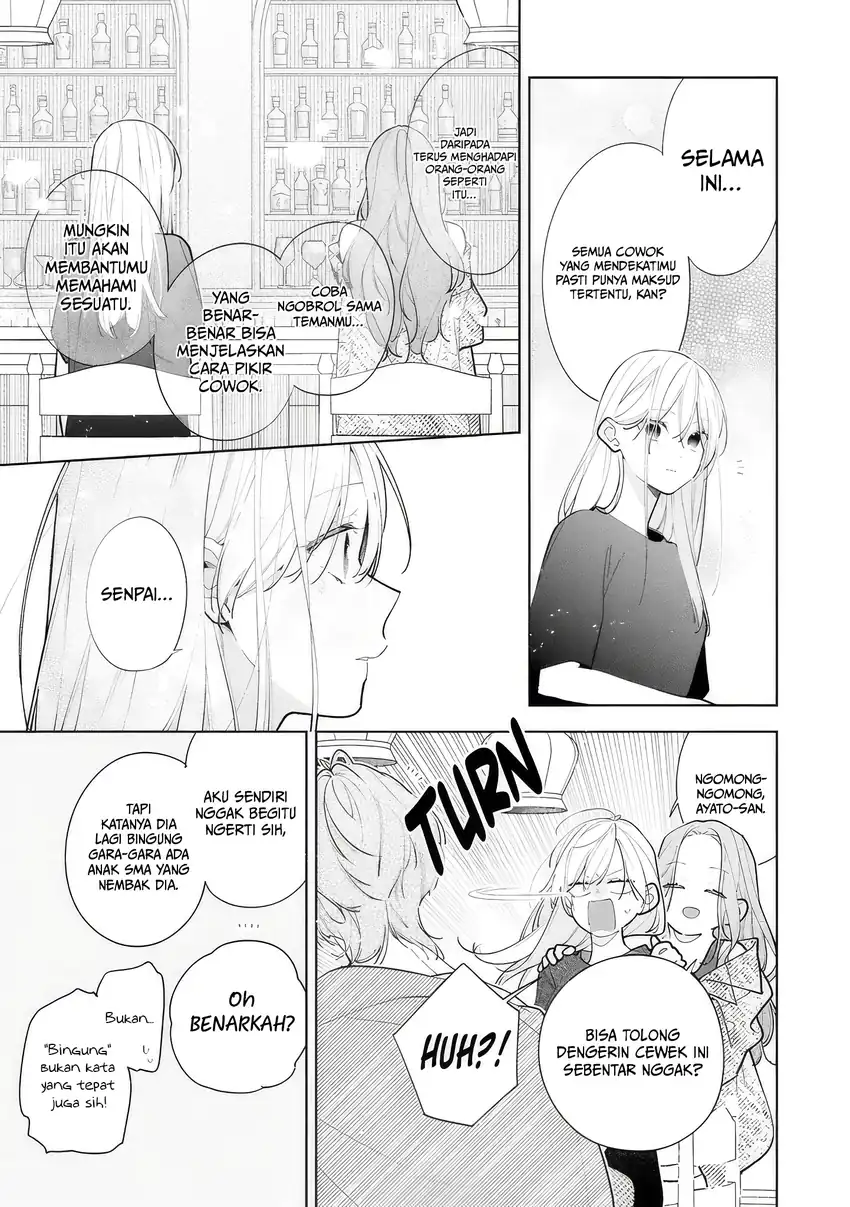 Neechan no Tomodachi ga Uzai Hanashi Chapter 12 - halaman 30
