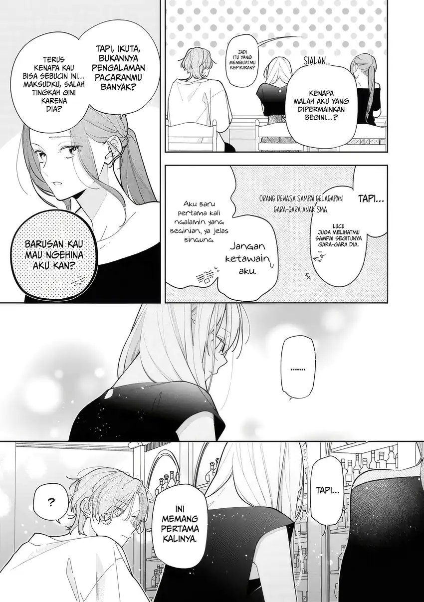 Neechan no Tomodachi ga Uzai Hanashi Chapter 13 - halaman 12