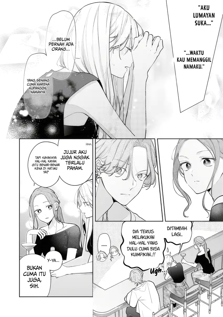 Neechan no Tomodachi ga Uzai Hanashi Chapter 13 - halaman 13