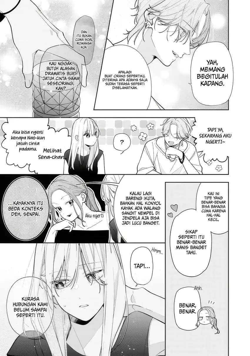 Neechan no Tomodachi ga Uzai Hanashi Chapter 13 - halaman 14