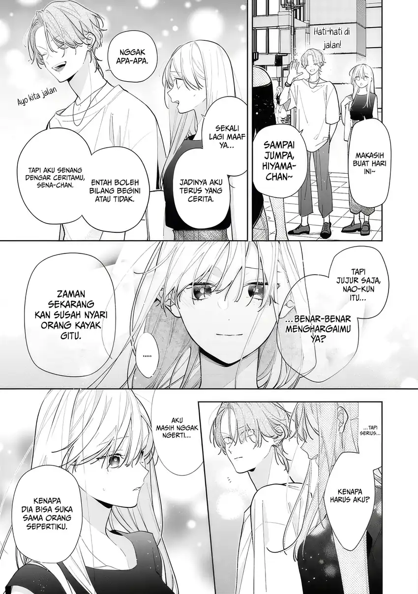 Neechan no Tomodachi ga Uzai Hanashi Chapter 13 - halaman 16