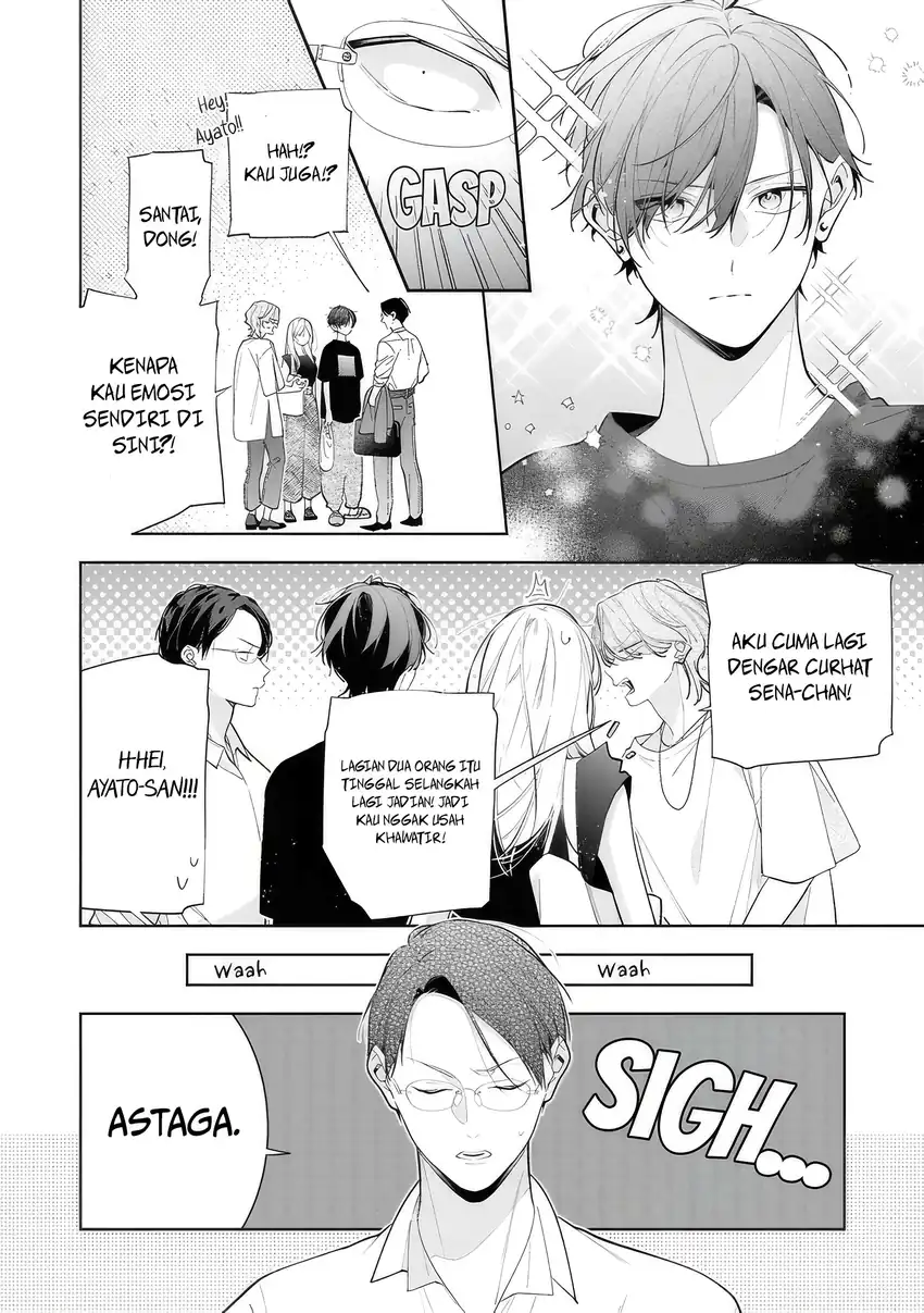 Neechan no Tomodachi ga Uzai Hanashi Chapter 13 - halaman 25