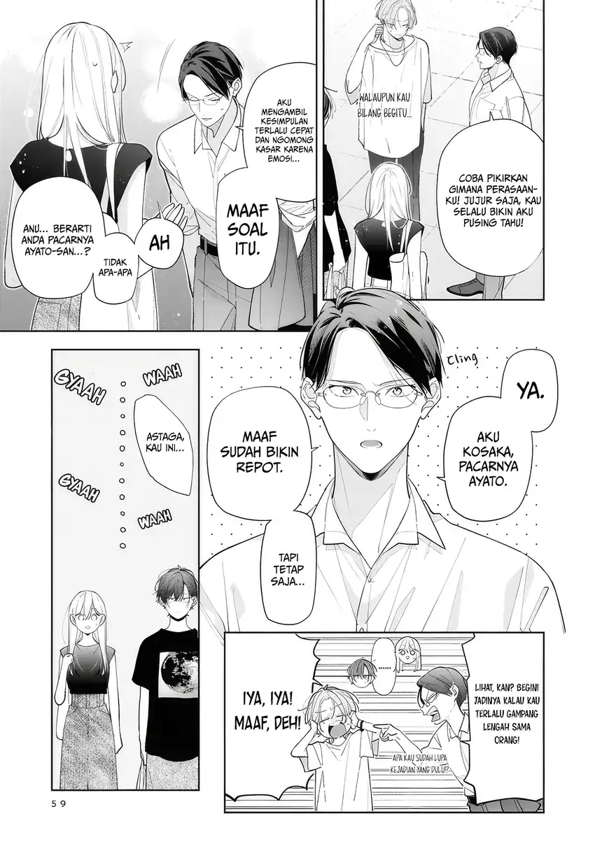Neechan no Tomodachi ga Uzai Hanashi Chapter 13 - halaman 26