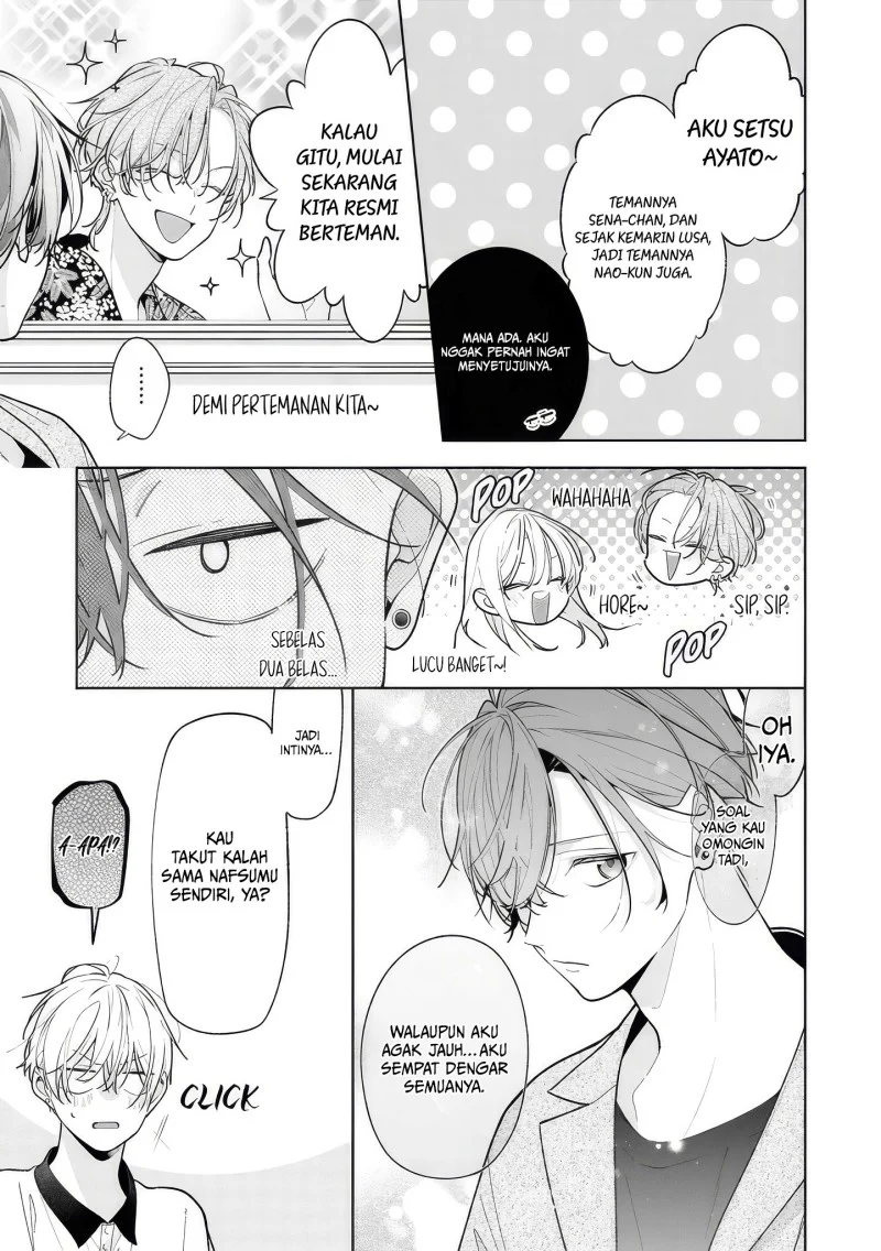 Neechan no Tomodachi ga Uzai Hanashi Chapter 14 - halaman 10