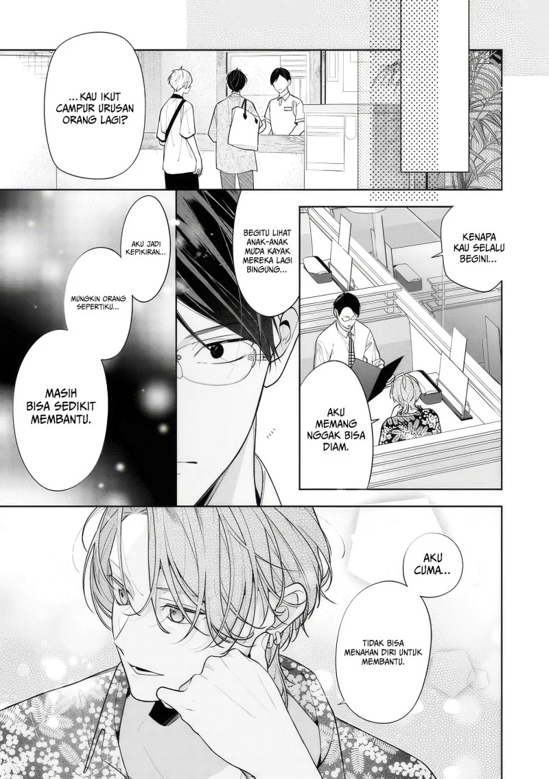 Neechan no Tomodachi ga Uzai Hanashi Chapter 14 - halaman 16