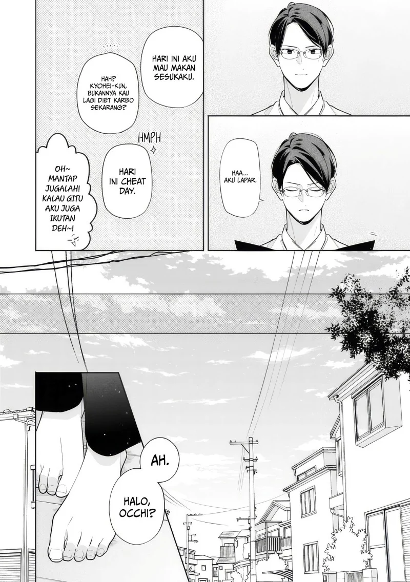 Neechan no Tomodachi ga Uzai Hanashi Chapter 14 - halaman 17