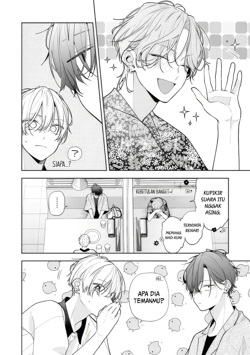 Neechan no Tomodachi ga Uzai Hanashi Chapter 14 - halaman 9