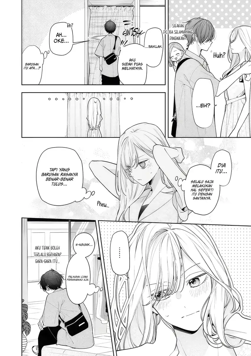 Neechan no Tomodachi ga Uzai Hanashi Chapter 15 - halaman 13