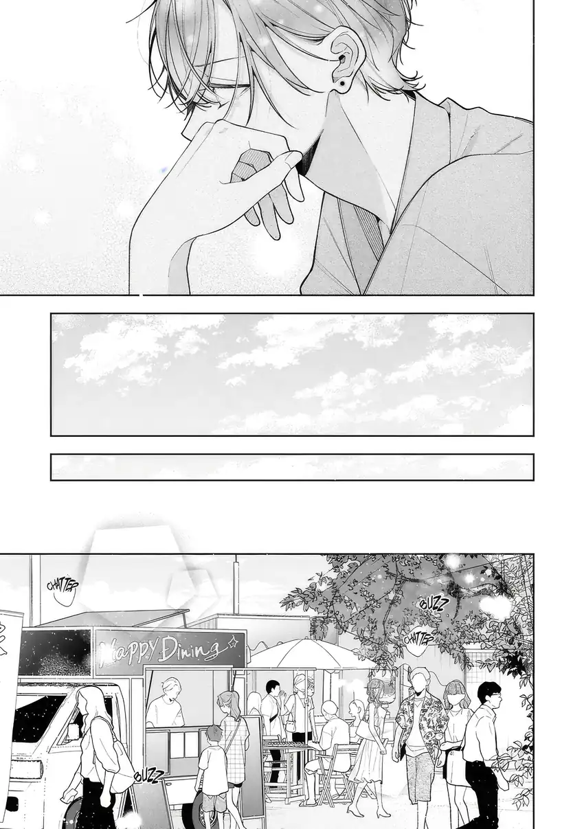 Neechan no Tomodachi ga Uzai Hanashi Chapter 15 - halaman 14