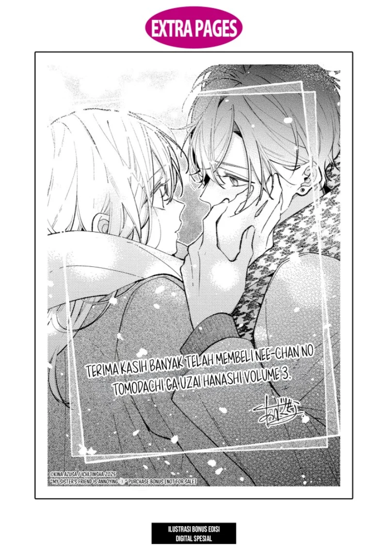 Neechan no Tomodachi ga Uzai Hanashi Chapter 16.5 - halaman 7