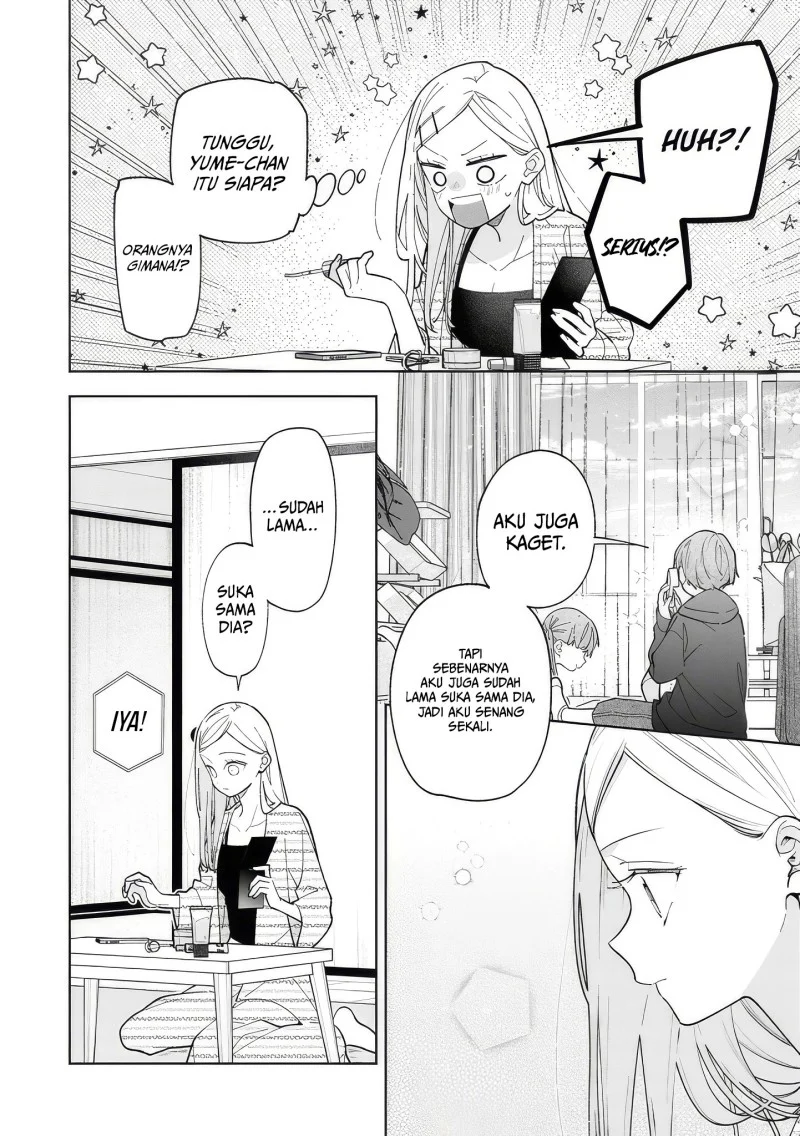 Neechan no Tomodachi ga Uzai Hanashi Chapter 17 - halaman 27