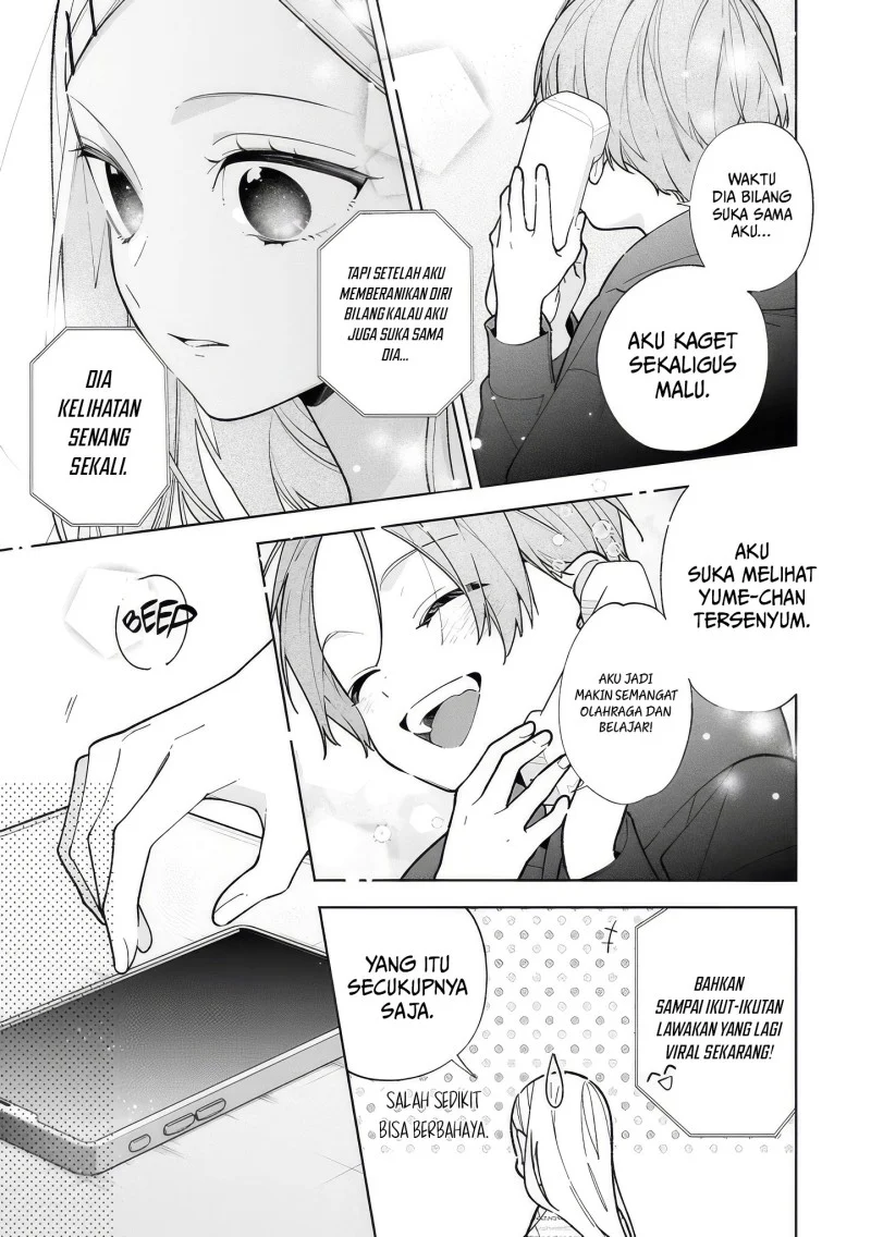 Neechan no Tomodachi ga Uzai Hanashi Chapter 17 - halaman 28