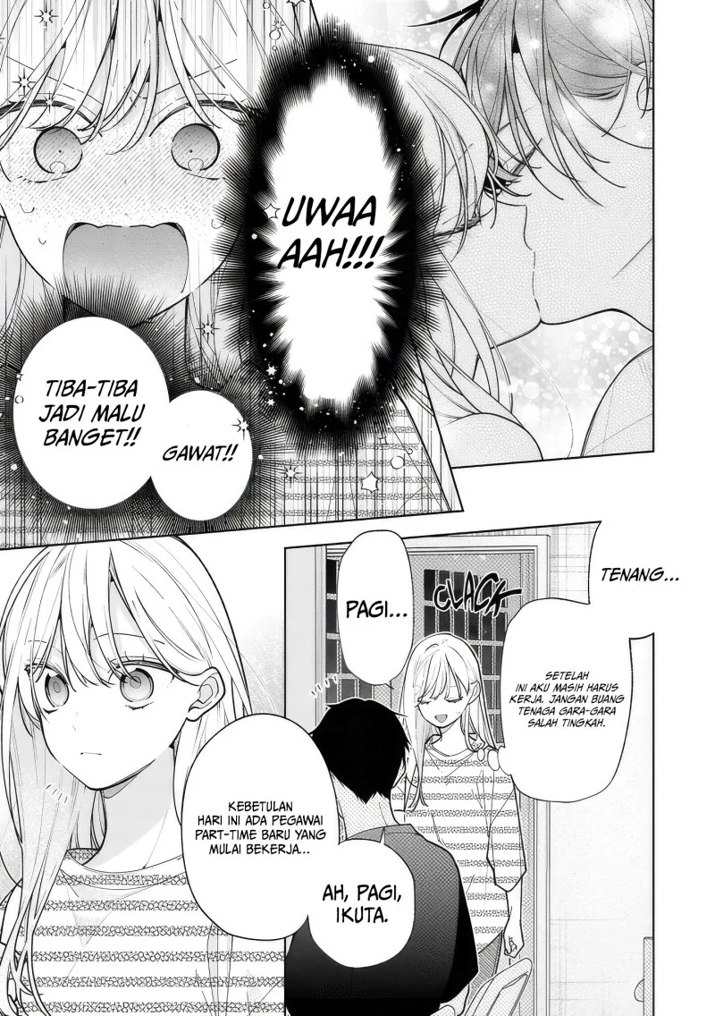 Neechan no Tomodachi ga Uzai Hanashi Chapter 17 - halaman 32