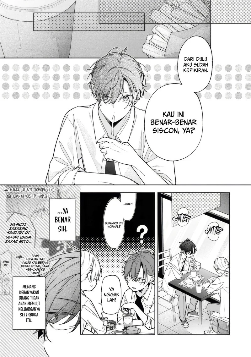 Neechan no Tomodachi ga Uzai Hanashi Chapter 17 - halaman 4