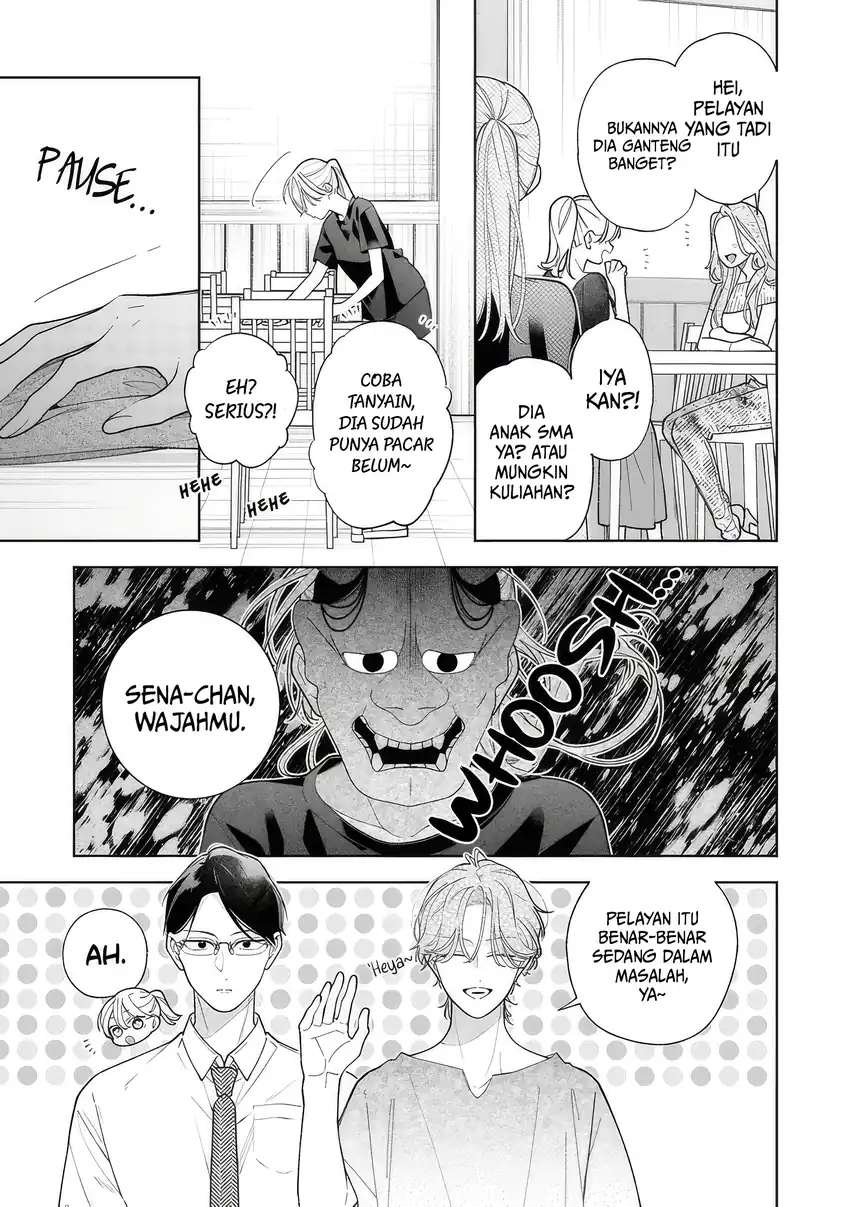 Neechan no Tomodachi ga Uzai Hanashi Chapter 18 - halaman 10