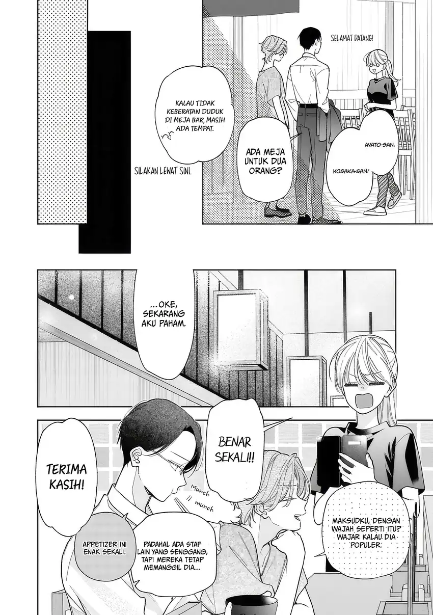 Neechan no Tomodachi ga Uzai Hanashi Chapter 18 - halaman 11
