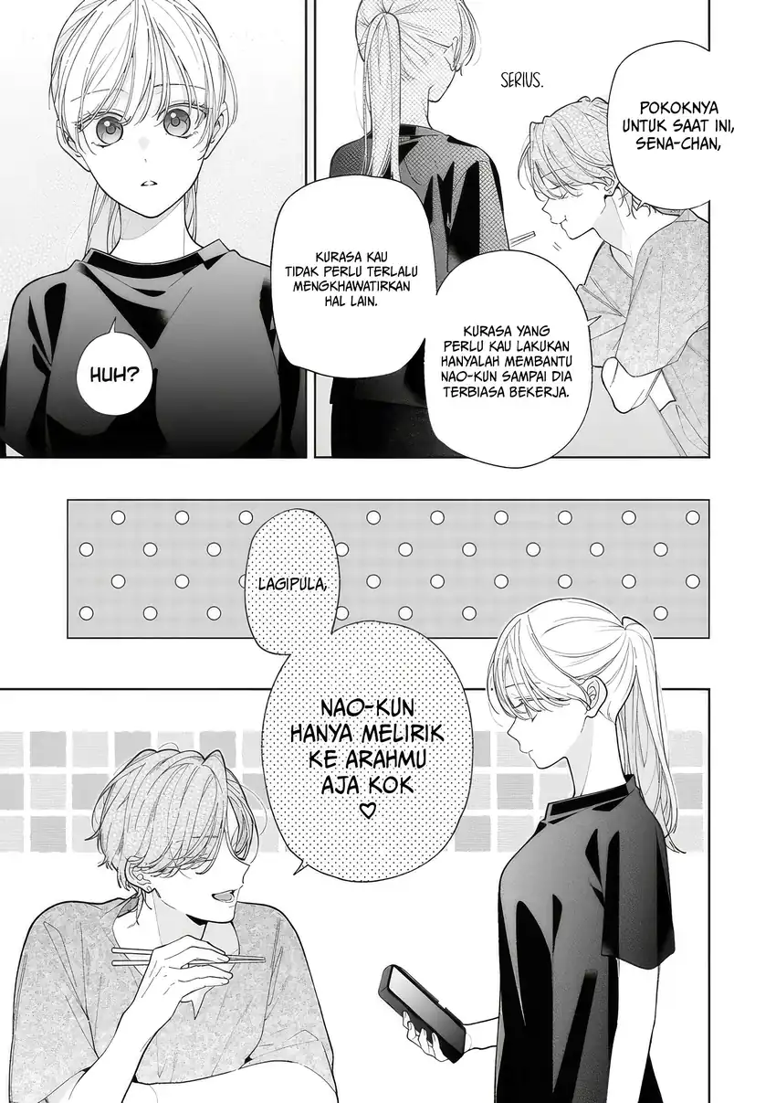 Neechan no Tomodachi ga Uzai Hanashi Chapter 18 - halaman 12