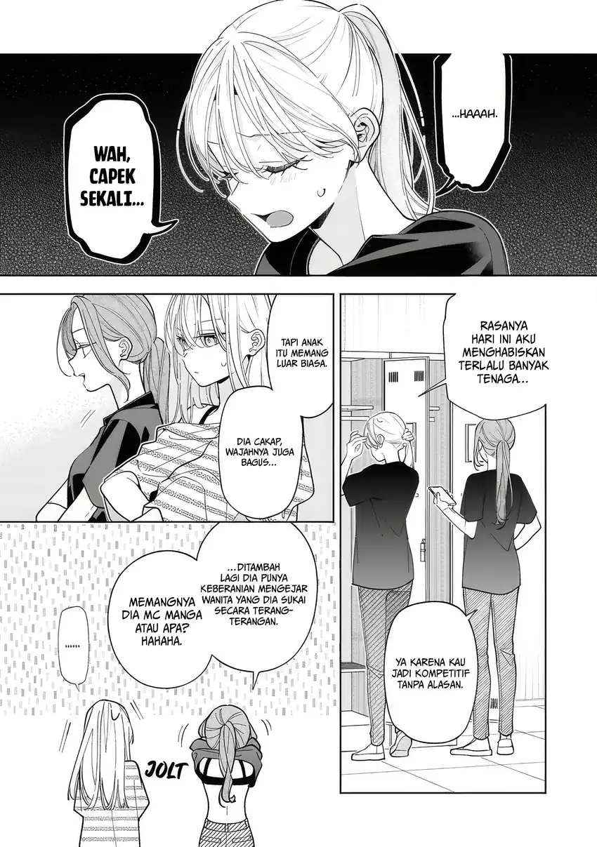 Neechan no Tomodachi ga Uzai Hanashi Chapter 18 - halaman 16