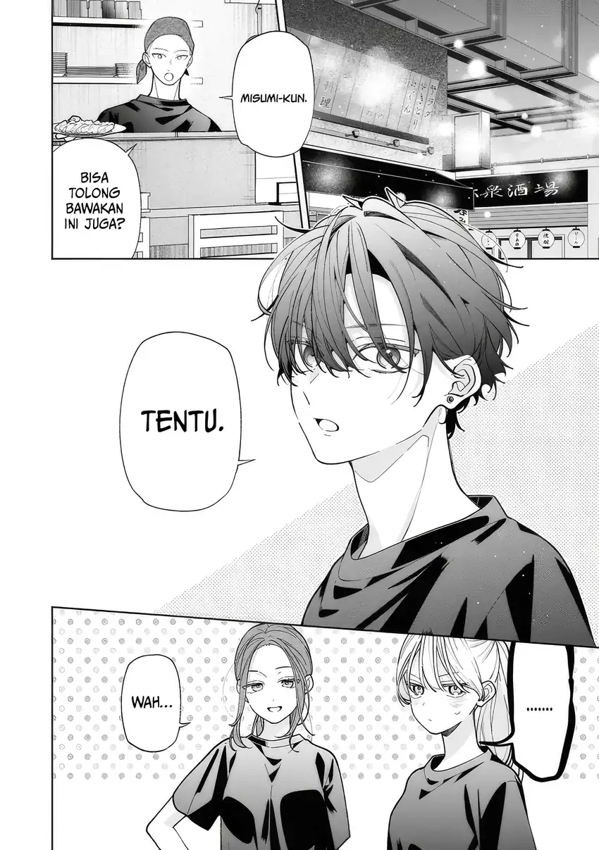 Neechan no Tomodachi ga Uzai Hanashi Chapter 18 - halaman 3
