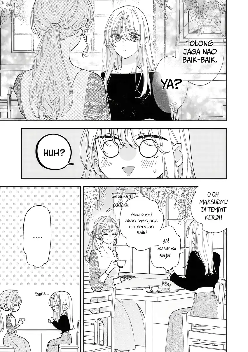 Neechan no Tomodachi ga Uzai Hanashi Chapter 18 - halaman 32