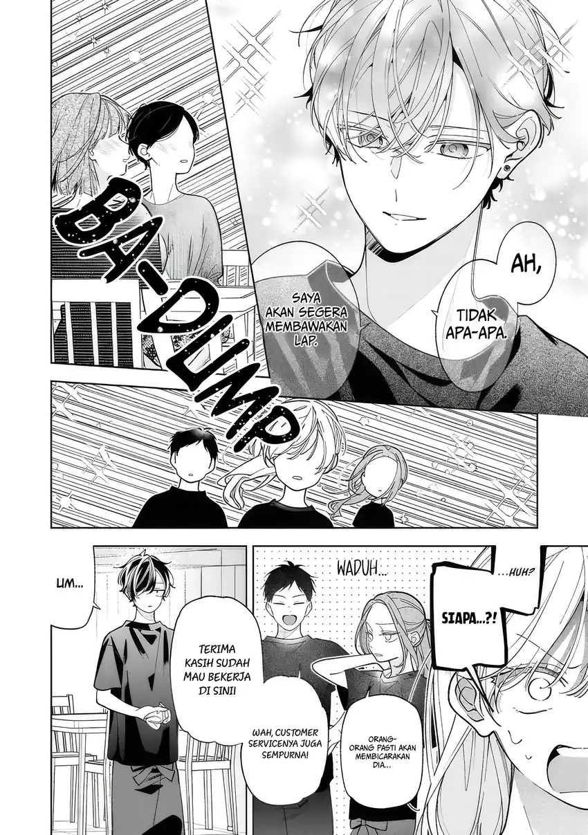 Neechan no Tomodachi ga Uzai Hanashi Chapter 18 - halaman 5