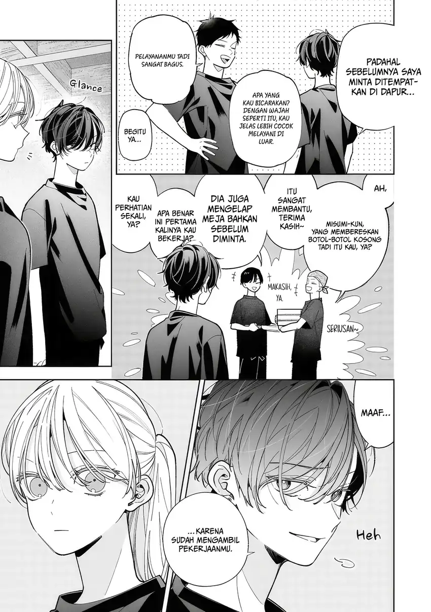 Neechan no Tomodachi ga Uzai Hanashi Chapter 18 - halaman 6