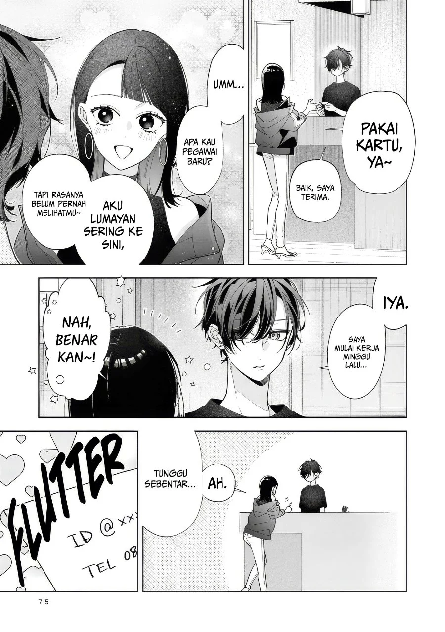 Neechan no Tomodachi ga Uzai Hanashi Chapter 19 - halaman 10
