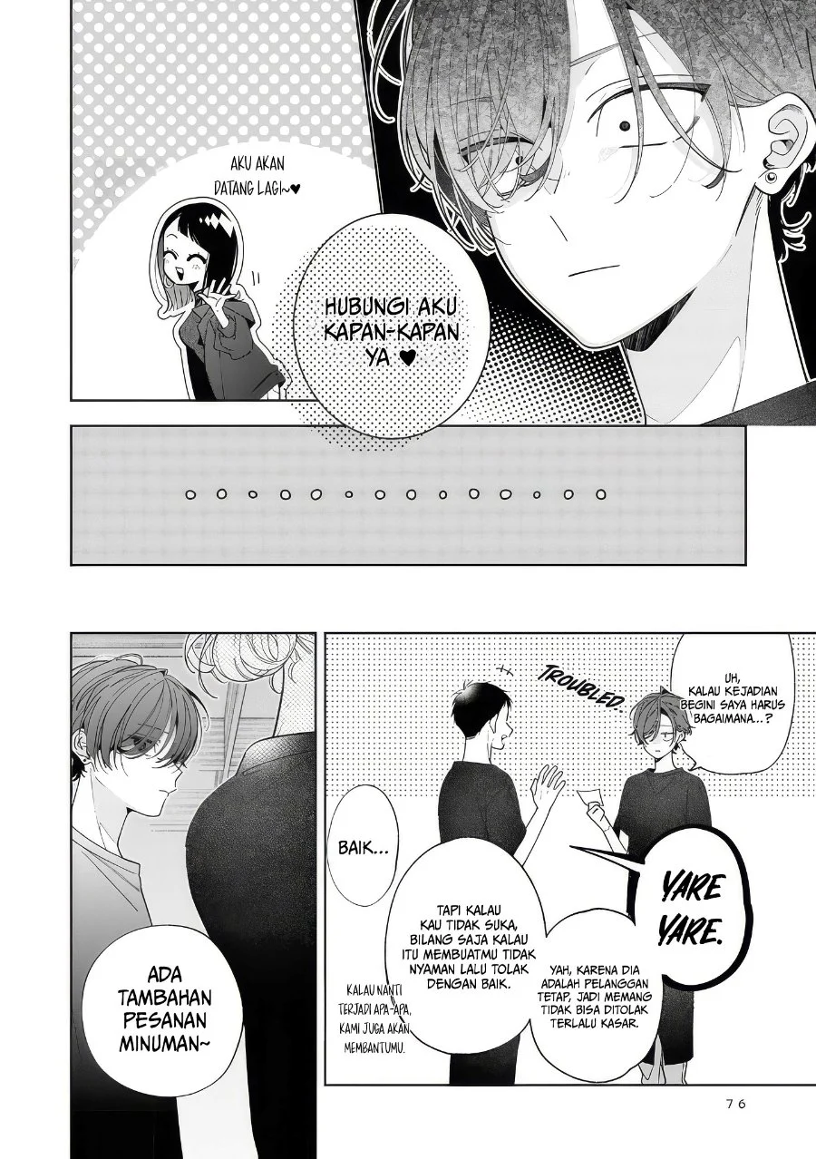 Neechan no Tomodachi ga Uzai Hanashi Chapter 19 - halaman 11