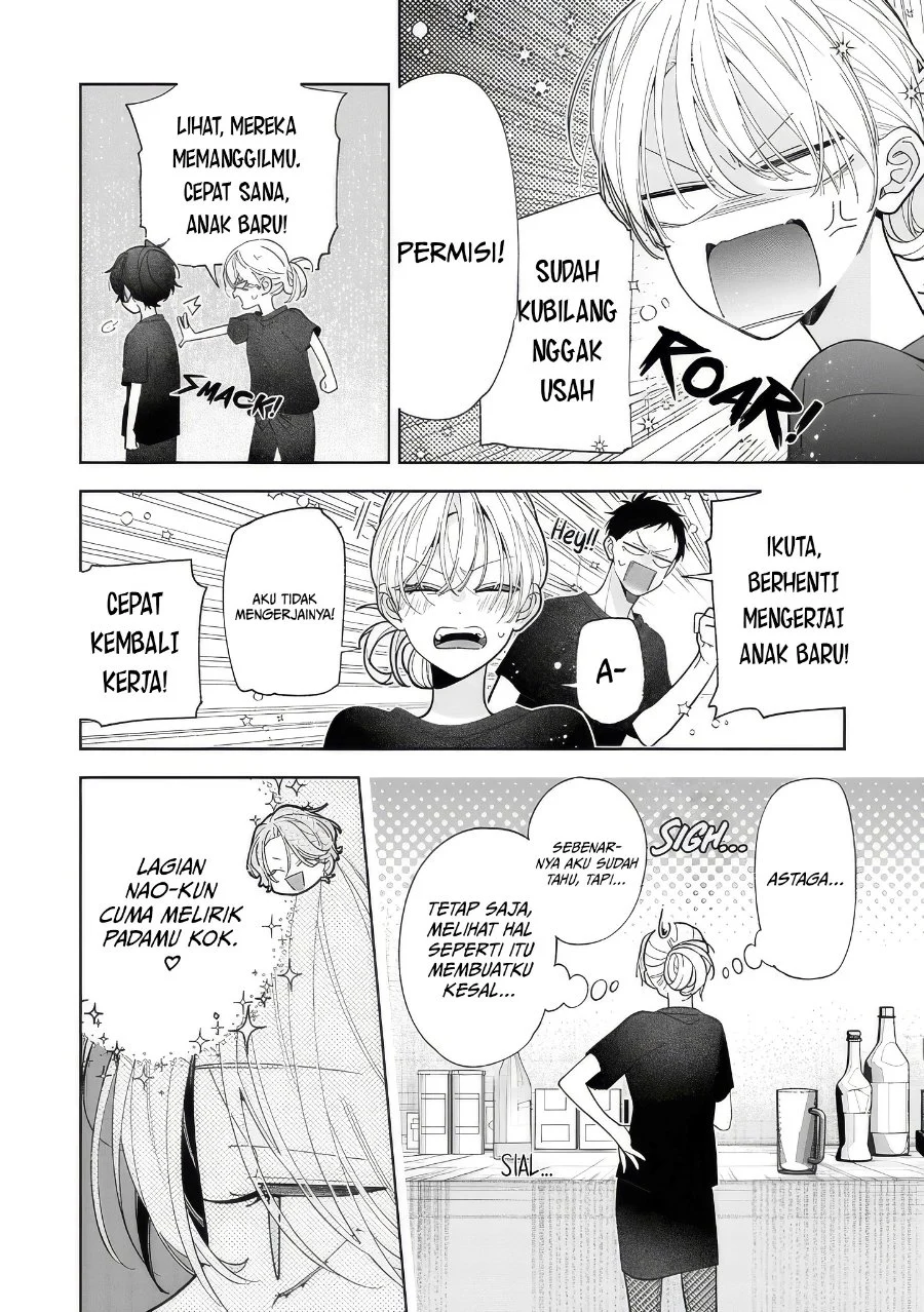 Neechan no Tomodachi ga Uzai Hanashi Chapter 19 - halaman 13