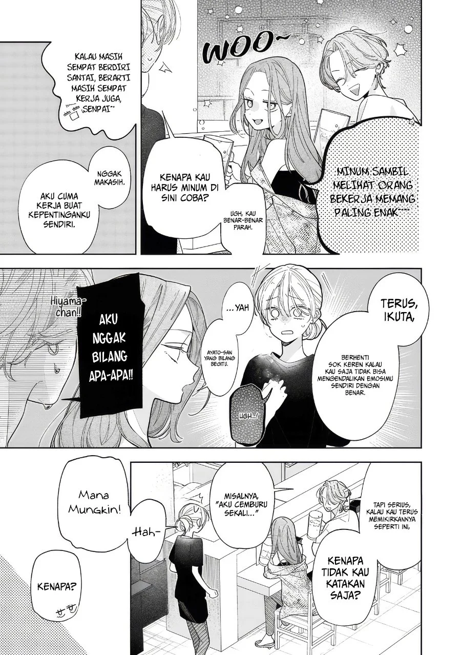 Neechan no Tomodachi ga Uzai Hanashi Chapter 19 - halaman 16