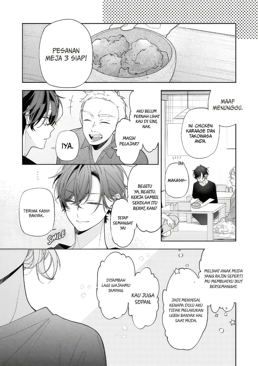 Neechan no Tomodachi ga Uzai Hanashi Chapter 19 - halaman 8
