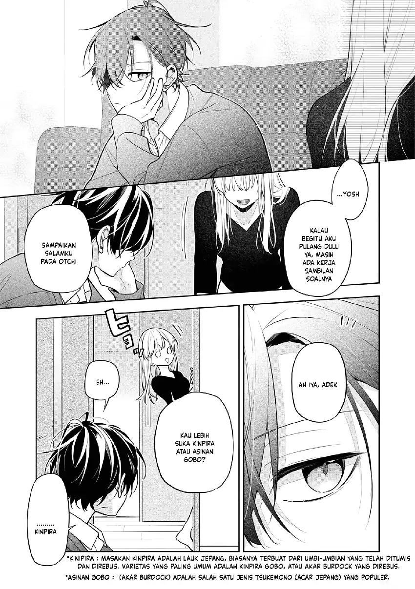 Neechan no Tomodachi ga Uzai Hanashi Chapter 2 - halaman 11
