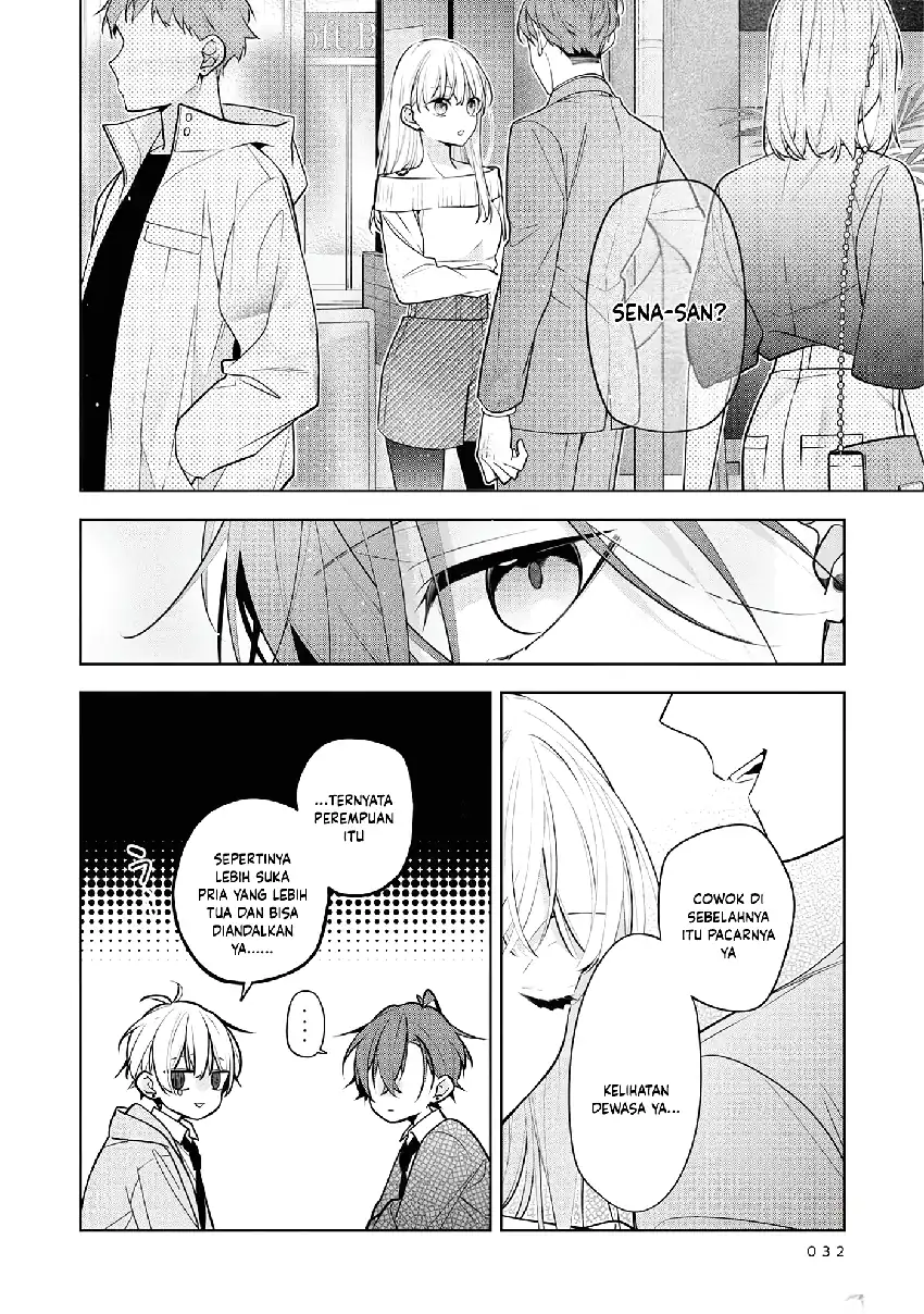 Neechan no Tomodachi ga Uzai Hanashi Chapter 2 - halaman 16