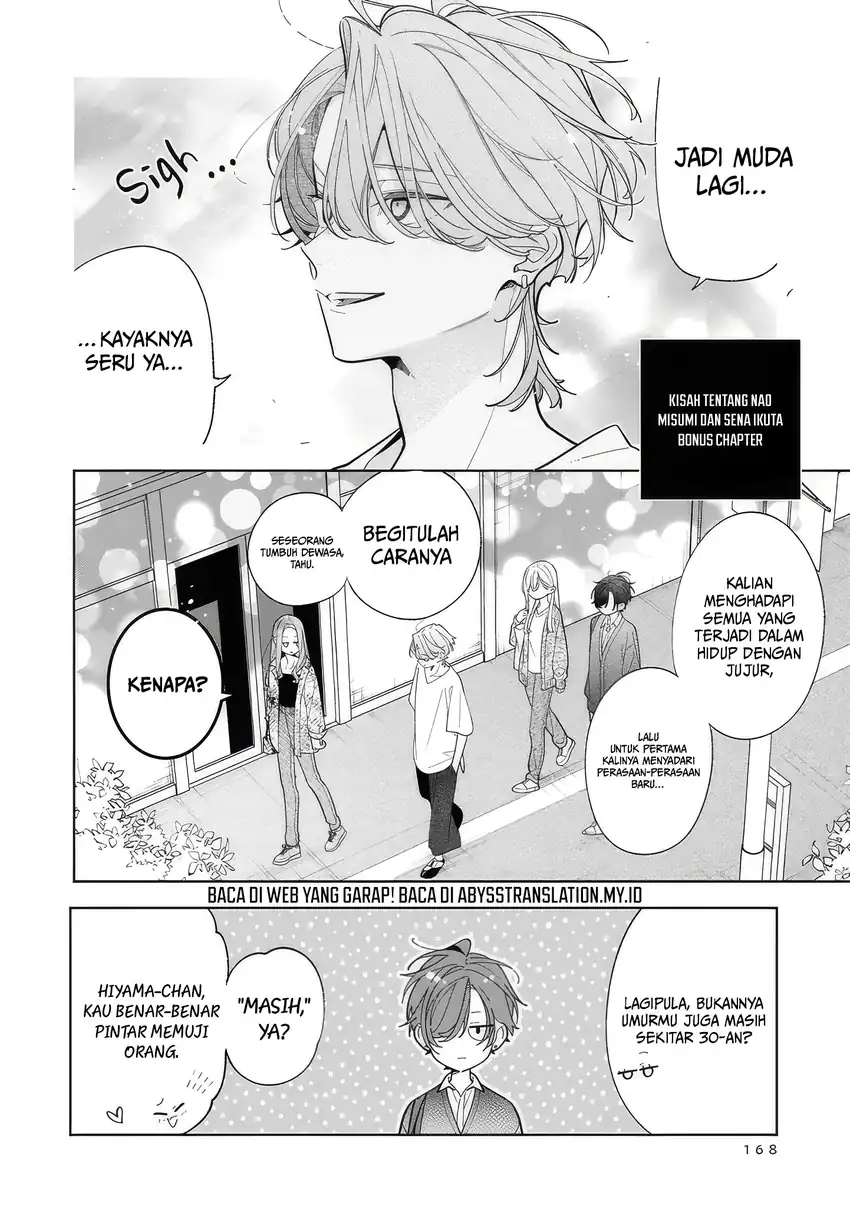 Neechan no Tomodachi ga Uzai Hanashi Chapter 21.5 - halaman 3