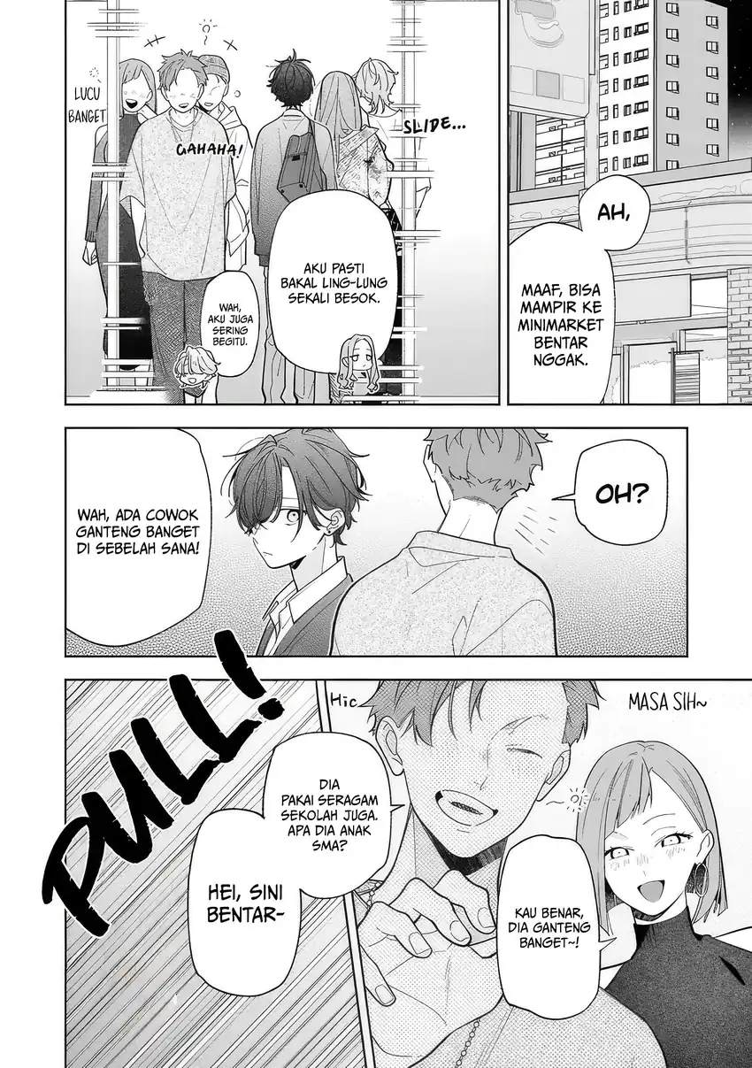 Neechan no Tomodachi ga Uzai Hanashi Chapter 21.5 - halaman 7