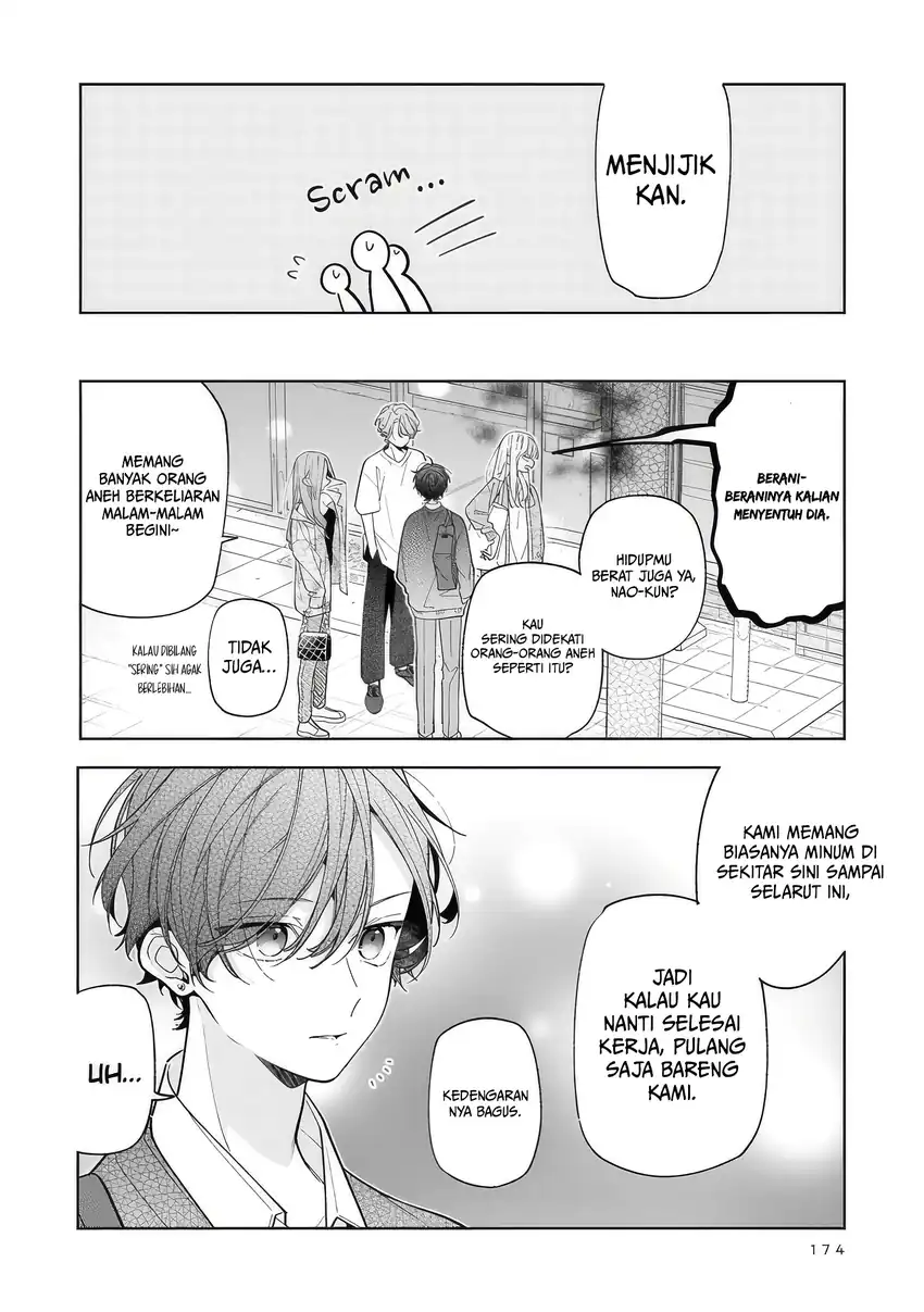 Neechan no Tomodachi ga Uzai Hanashi Chapter 21.5 - halaman 9