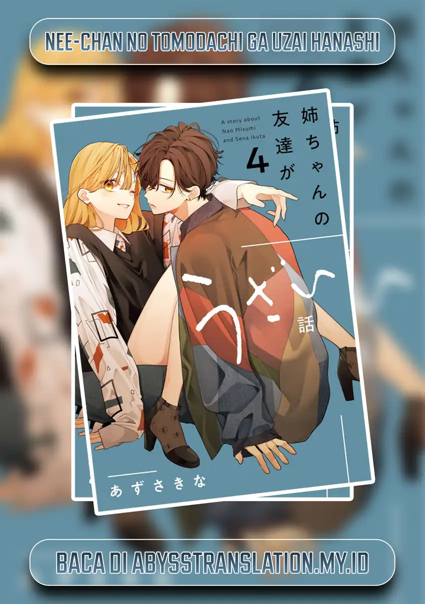 Neechan no Tomodachi ga Uzai Hanashi Chapter 21 - halaman 2