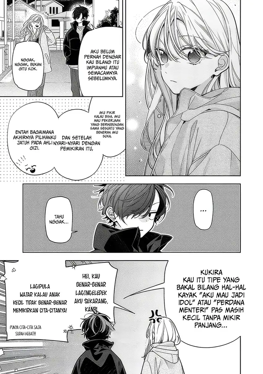 Neechan no Tomodachi ga Uzai Hanashi Chapter 22 - halaman 13