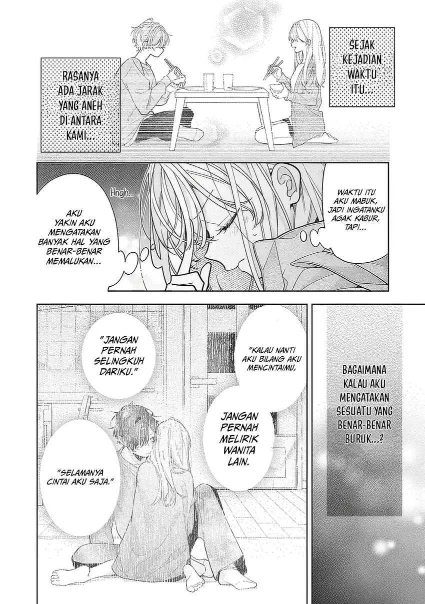 Neechan no Tomodachi ga Uzai Hanashi Chapter 22 - halaman 16