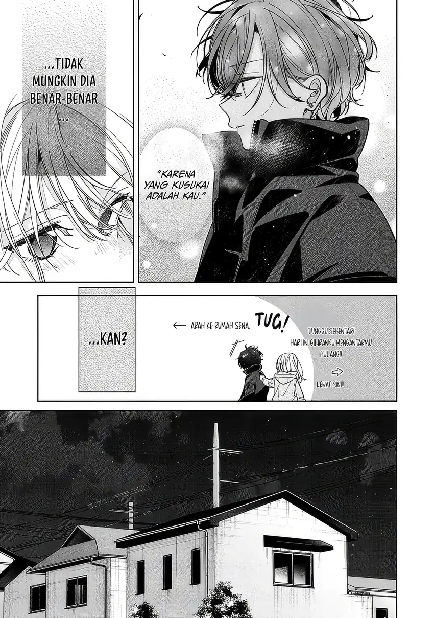 Neechan no Tomodachi ga Uzai Hanashi Chapter 22 - halaman 19